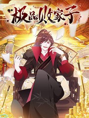 斗罗大陆的作者是谁