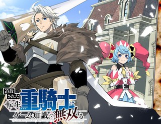 我被最想拥抱的男人威胁了