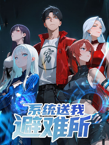 《被隔壁大叔欺负》漫画全集