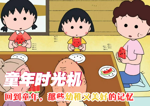 《落魄王子侍卫》动漫