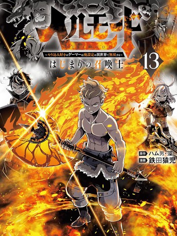 火影忍者片子免费观看全集