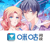 动漫《给我乖乖的听话》